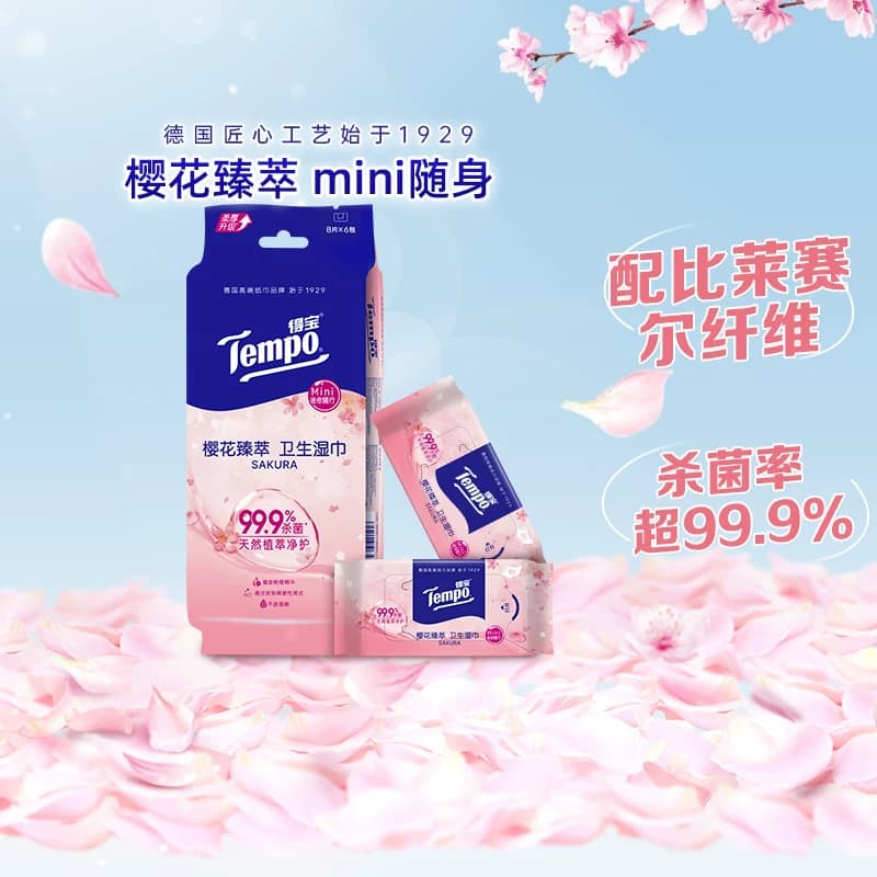 Tempo得宝迷你樱香湿巾无酒精便携8片*6包 - 缩略图4