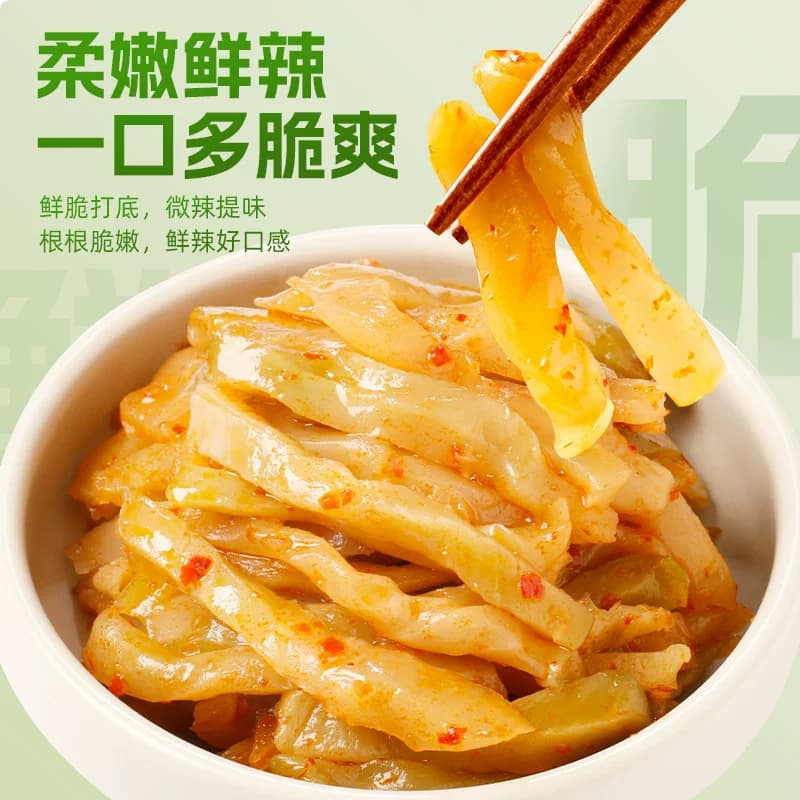 乌江微辣榨菜丝30g*10袋轻盐涪陵佐餐配粥爽脆口感开胃下饭泡咸菜 - 缩略图2
