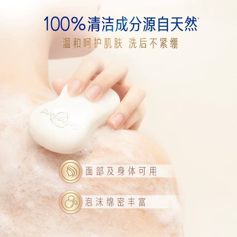 舒肤佳红石榴山茶花乌木玫瑰香排浊香皂洗澡洗脸肥皂沐浴皂正品 - 缩略图4