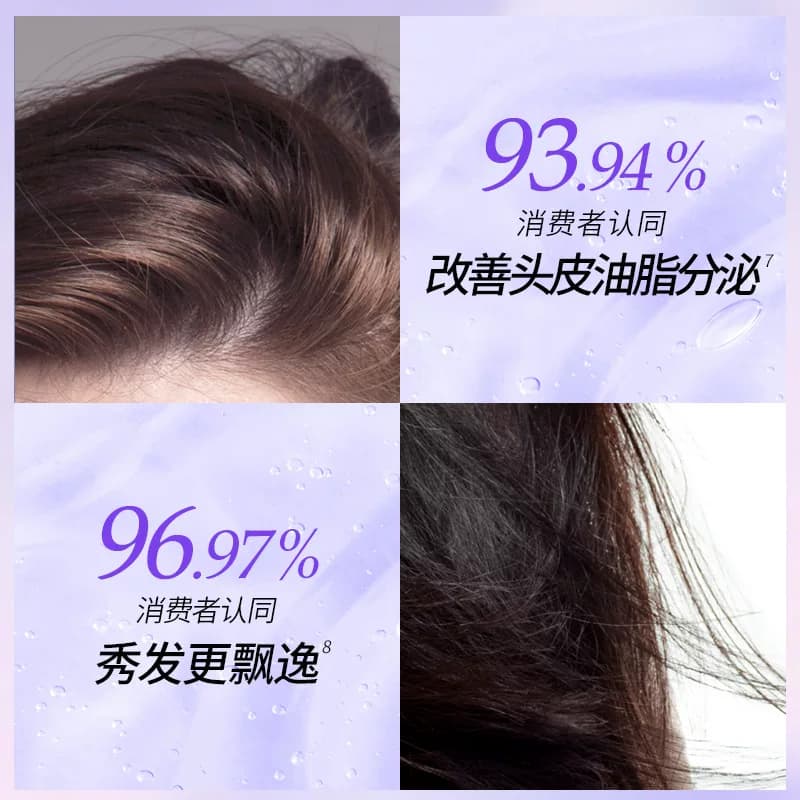 蜂花洗发水控油蓬松舒缓止痒柔顺飘逸保湿舒爽不干涩男女士洗发膏 - 缩略图3