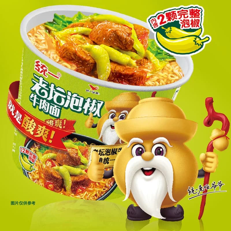 统一100方便面老坛泡椒牛肉面泡面辣的过瘾新装上市 - 缩略图3
