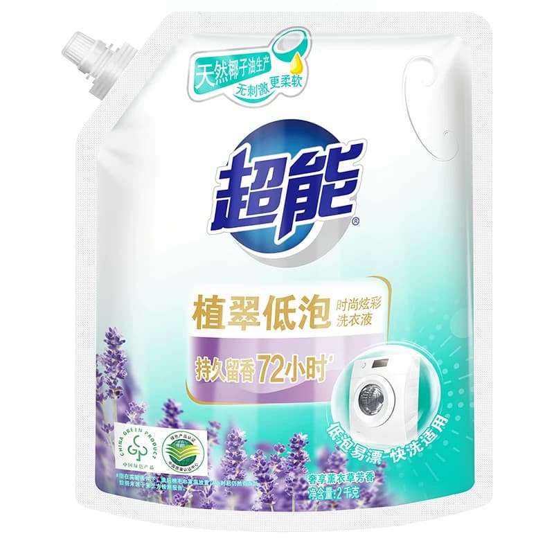 超能洗衣液时尚炫彩2kg袋装便携宿舍薰衣草香持久天然椰油不刺激 - 缩略图5