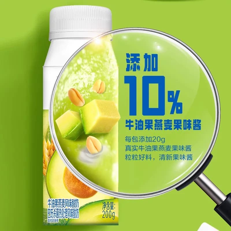 安慕希希腊风味牛油果/草莓/芒果燕麦酸奶可选早餐营养礼盒4月产 - 缩略图3
