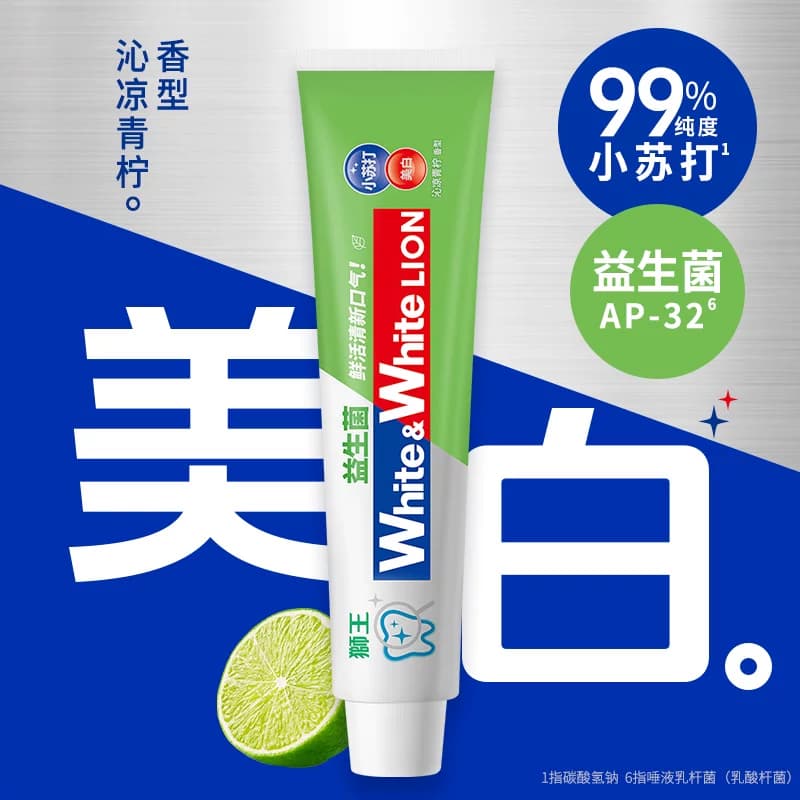 LION狮王WHITE大白小苏打益生菌美白清新牙膏沁凉青柠去渍去口气 - 缩略图2