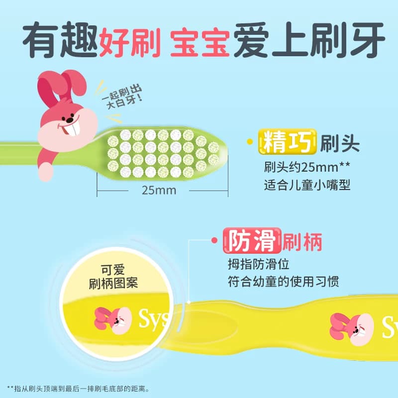 LION狮王细齿洁段差清洁软毛6-12岁乳牙期儿童牙刷换牙宝宝2支 - 缩略图4