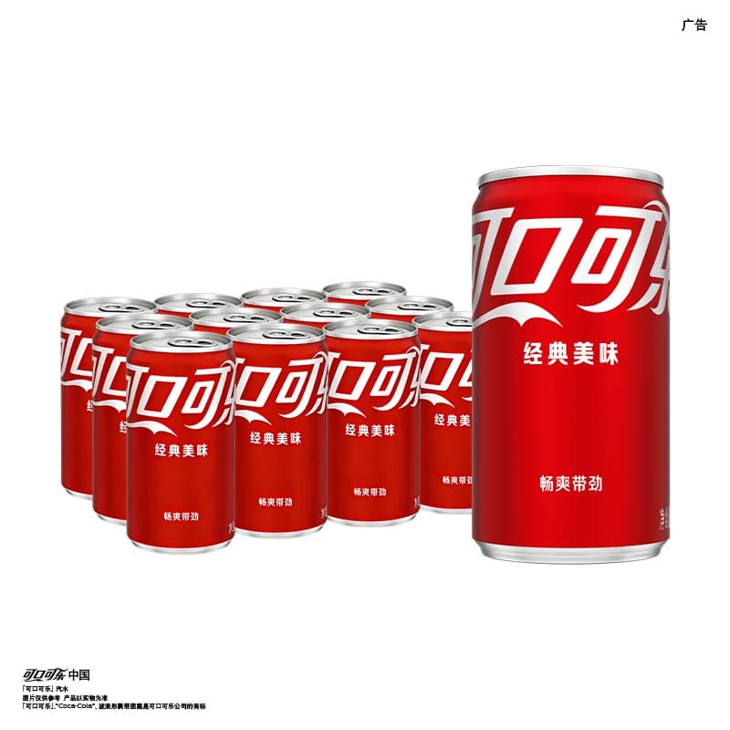 可口可乐碳酸饮料经典迷你罐汽水200ml*12罐（B） - 缩略图2