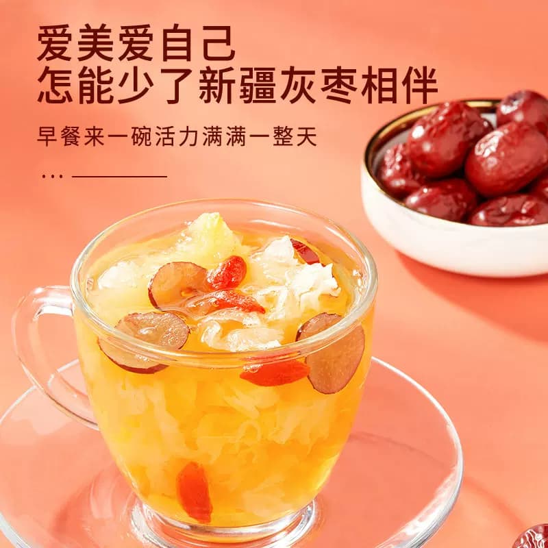 十月稻田新疆灰枣干货零食红枣莲子羹可夹核桃配枸杞 - 缩略图3