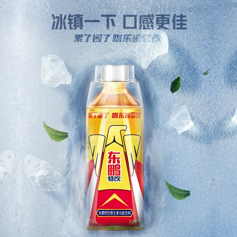 【张雪机车同款】东鹏特饮维生素功能饮料健身怕疲劳能量500ml*15 - 缩略图4