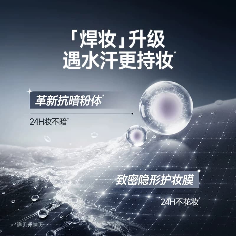 卡姿兰黑磁散粉定妆粉控油持久防水防汗不脱妆大牌正品持妆蜜粉饼 - 缩略图5