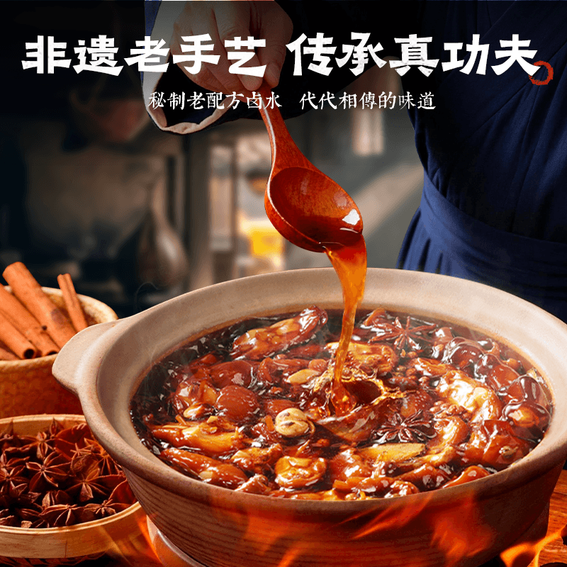 王小卤老卤鸡脚筋鸡脆骨鸡肉熟食卤味解馋鸡爪筋追剧休闲小零食品 - 缩略图2
