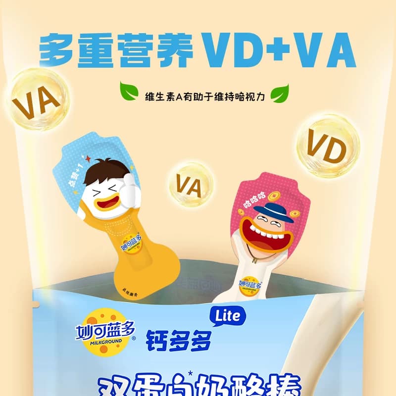 妙可蓝多lite钙多多奶酪棒双蛋白棒奶酪奶疙瘩零食 - 缩略图2