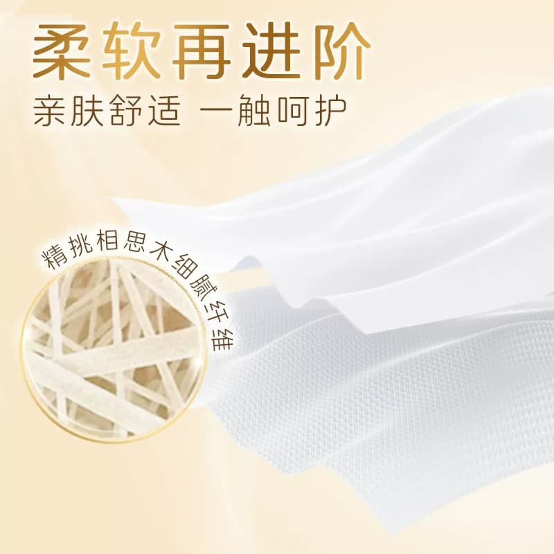 【下拉享优惠】清风金装卷纸4层140克10卷厕纸卷筒纸加厚卫生纸巾 - 缩略图5