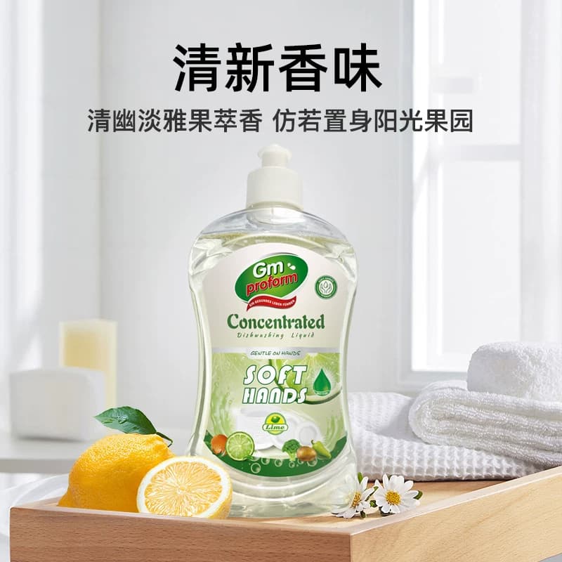德国普乐姆去污不残留餐具洗洁精果蔬洗碗液维E温和配方去重油 - 缩略图4