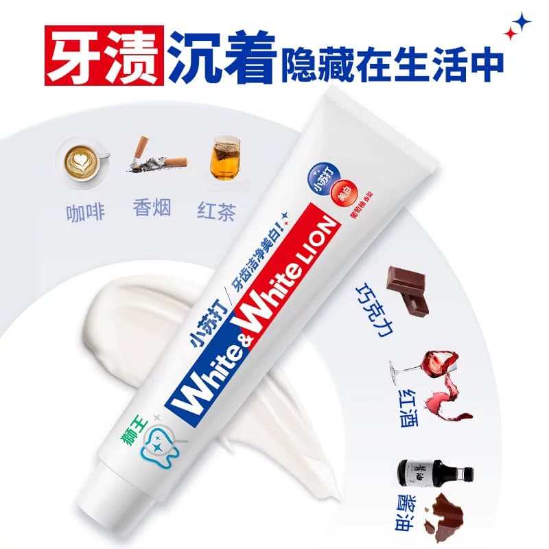 LION狮王WHITE&WHITE大白葡萄柚小苏打美白牙膏去渍清新防蛀护龈 - 缩略图3
