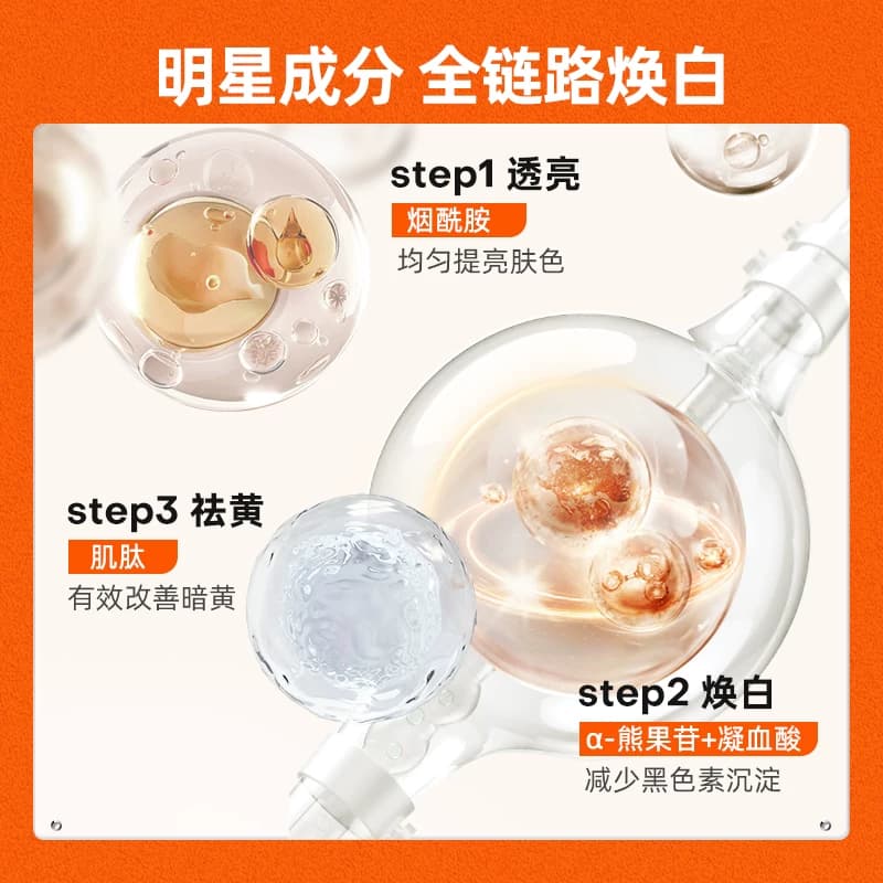 【防晒推荐】Mistine蜜丝婷小蓝帽面部身体防晒霜乳防紫外线隔离 - 缩略图3
