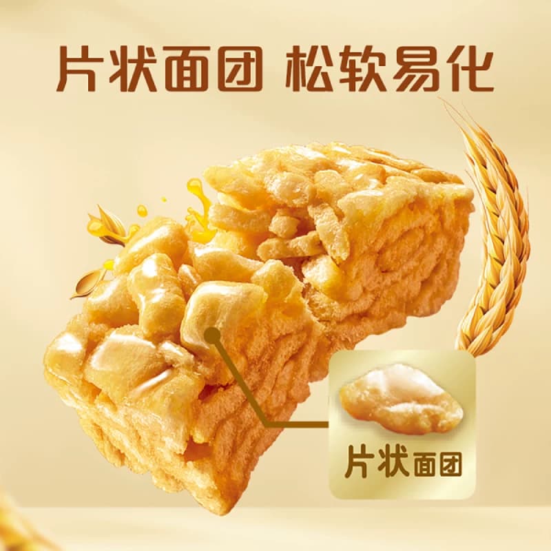 徐福记沙琪玛松软蛋黄味营养早餐休闲零食传统中式糕点心 - 缩略图4