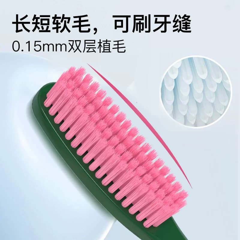 宝儿德成人软毛超长高档牙缝牙刷2支加大刷头超市同款牙刷 - 缩略图5