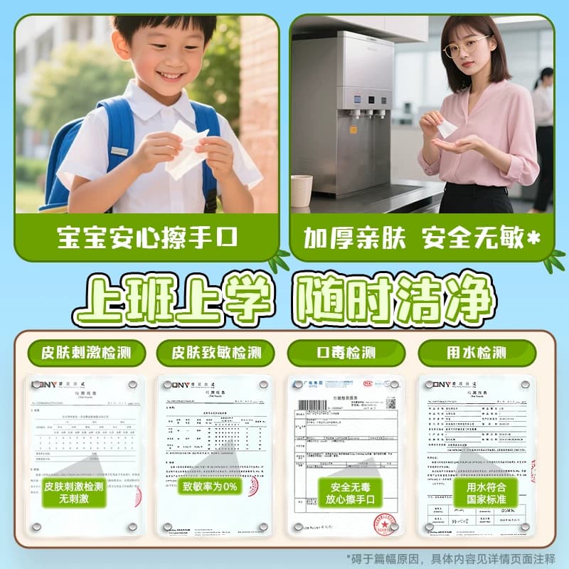 【下拉领优惠 】德佑婴幼儿湿巾便携装加厚手口湿纸巾宝宝专用 - 缩略图5