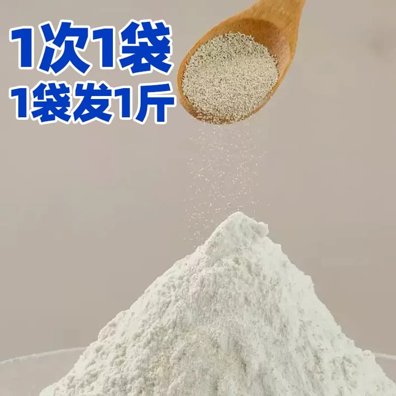 安琪低糖高活性干酵母子包子馒头家用食用烘焙原料发酵粉 - 缩略图4