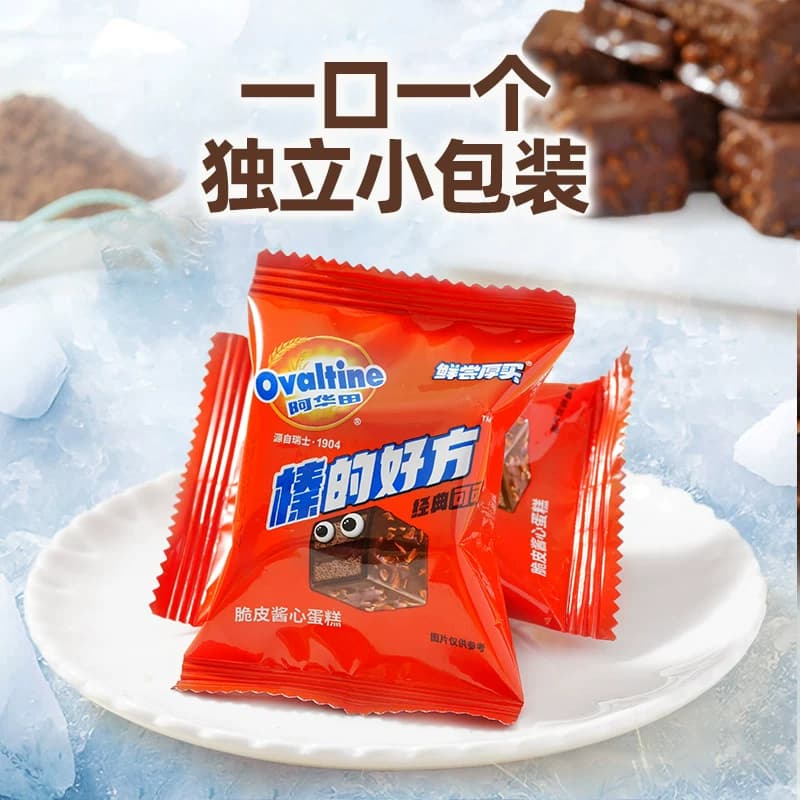 巧克力派榛子脆皮布朗尼小蛋糕独立包装阿华田早餐儿童零食山姆 - 缩略图3