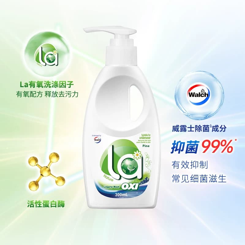 威露士la有氧洗内衣洗衣液洗内衣裤清洁内衣净去血渍除菌 - 缩略图4