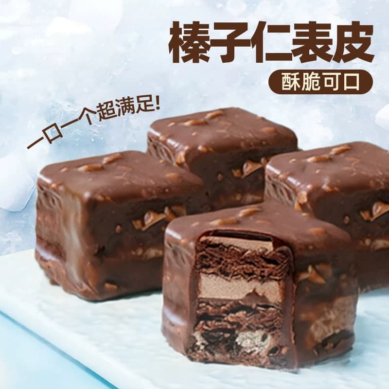 巧克力派榛子脆皮布朗尼小蛋糕独立包装阿华田早餐儿童零食山姆 - 缩略图2