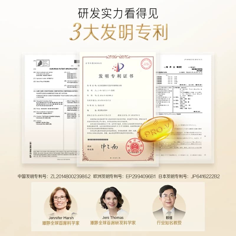潘婷三分钟奇迹女护发素柔顺发膜烫染修护改善毛躁干枯发顺滑滋润 - 缩略图4
