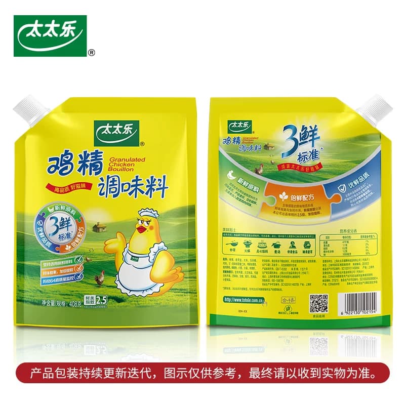 太太乐加嘴三鲜鸡精调味料家庭装煮面煲汤炒菜增鲜提味调味品408g - 缩略图4