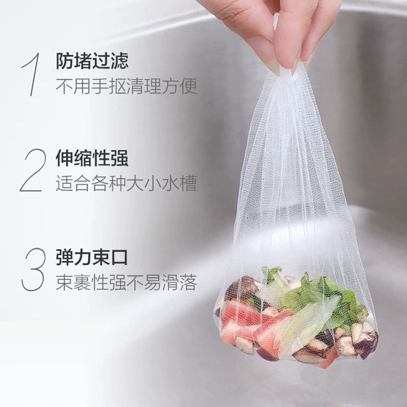 妙然200只一次性水槽过滤网下水道地漏水池洗碗槽洗菜盆垃圾漏网 - 缩略图3