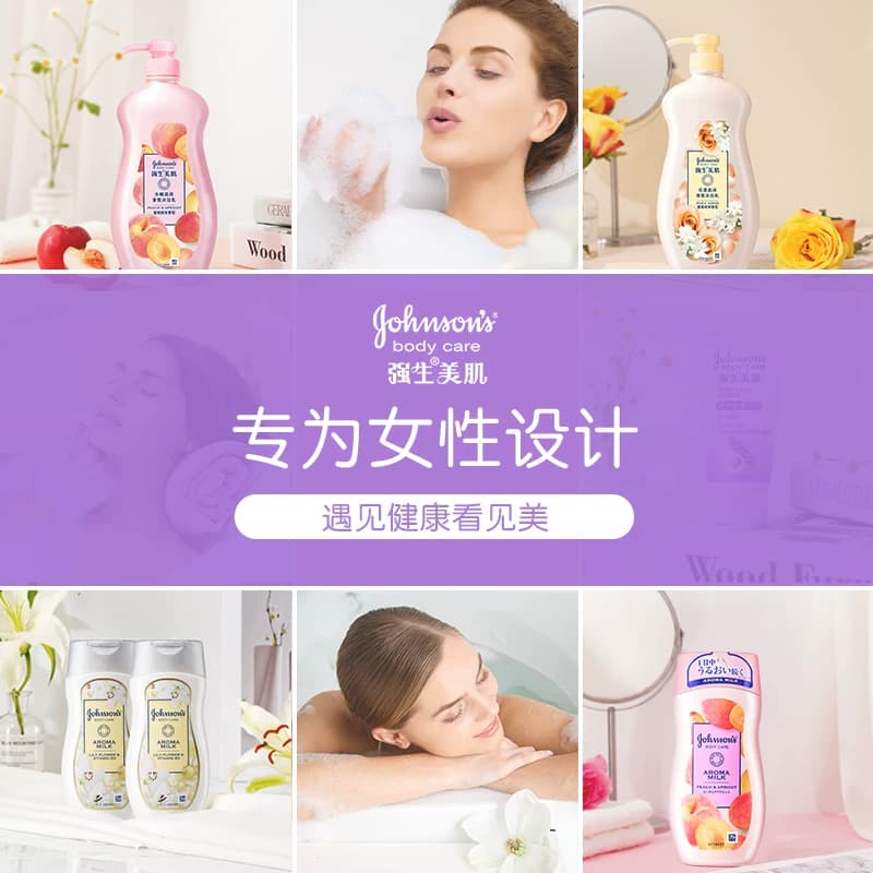 强生美肌沐浴露薰衣草甘菊香氛持久留香清洁肌肤720g沐浴液 - 缩略图4