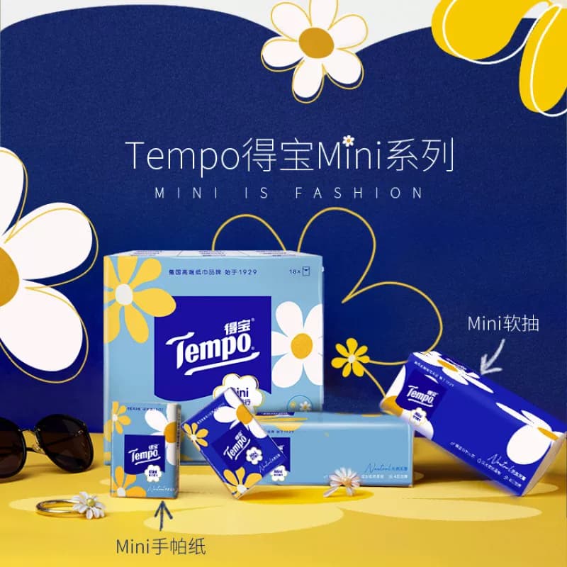 Tempo/得宝软抽迷你系列小雏菊抽纸纸巾纸抽新旧交替80抽*4包 - 缩略图5