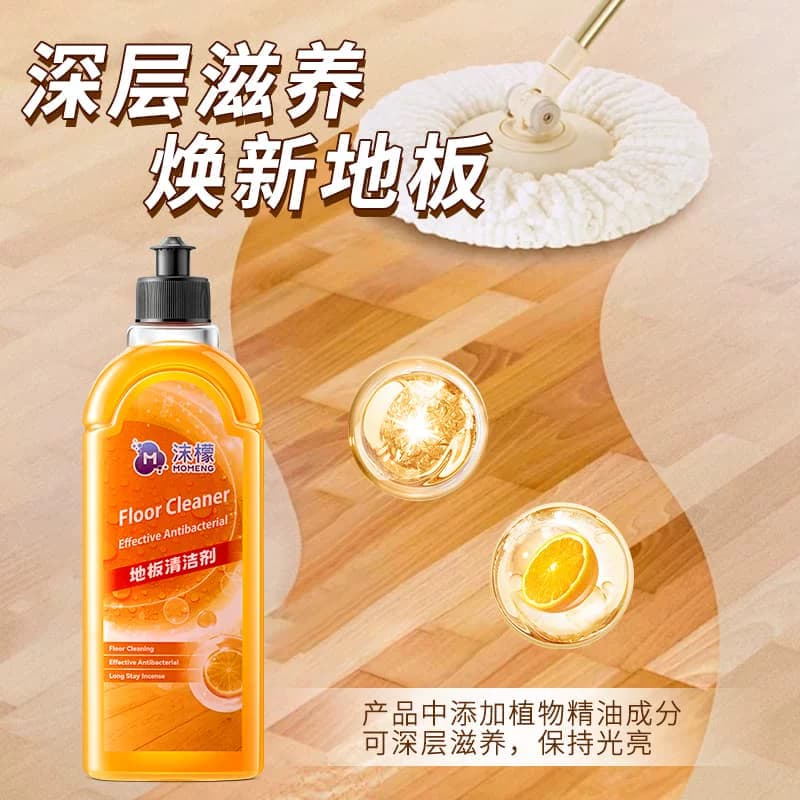 沫檬地板清洁剂瓷砖木地板清洗剂强力除菌去污渍速干无印家用 - 缩略图3