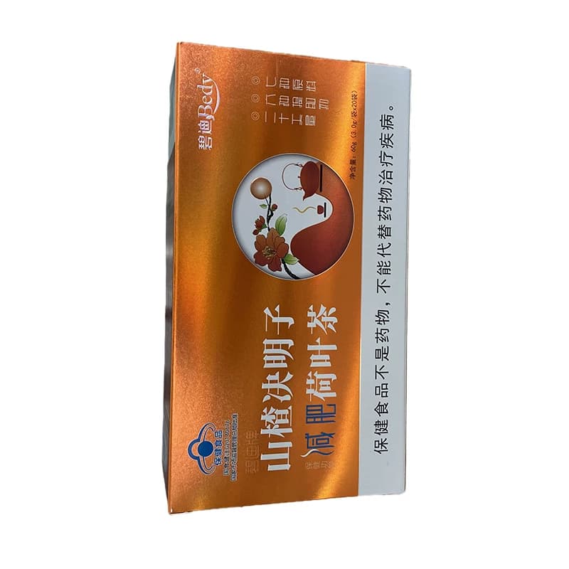 碧迪牌山楂荷叶决明子减肥茶官方旗舰店正品成人男女减肥通用 - 缩略图5