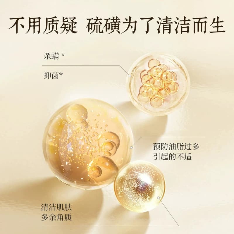 上海硫磺皂除螨香皂正品上海硫酸皂上海硫磺皂硫磺硫磺肥皂 - 缩略图4
