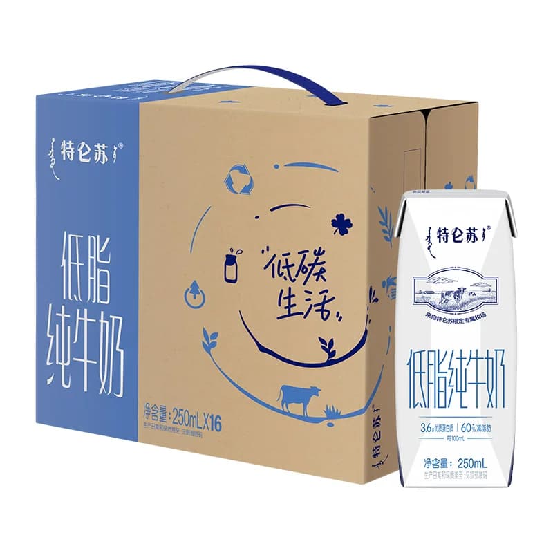 蒙牛特仑苏低脂营养纯牛奶250ml×16盒环保礼盒高端品质【6月产】 - 缩略图2