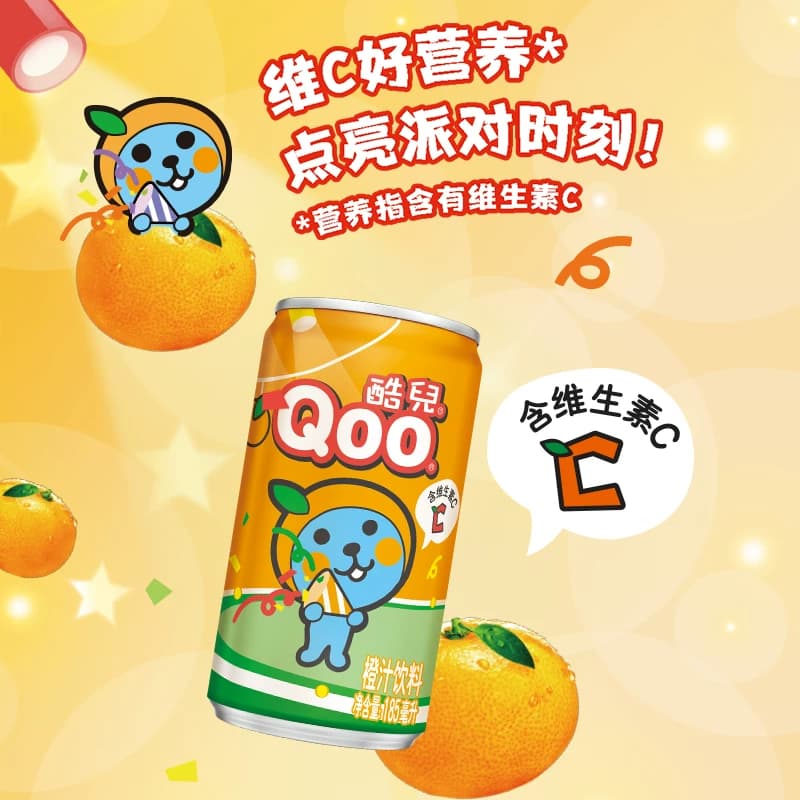 可口可乐美汁源「酷儿Qoo」果味/果汁饮料橙汁185ml*8罐饮料（B） - 缩略图4