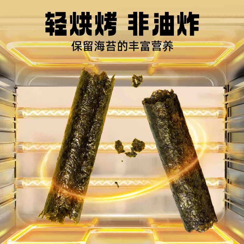 喜之郎美好时光原味海苔卷9支*1盒26.5g休闲儿童零食即食紫菜小吃 - 缩略图3