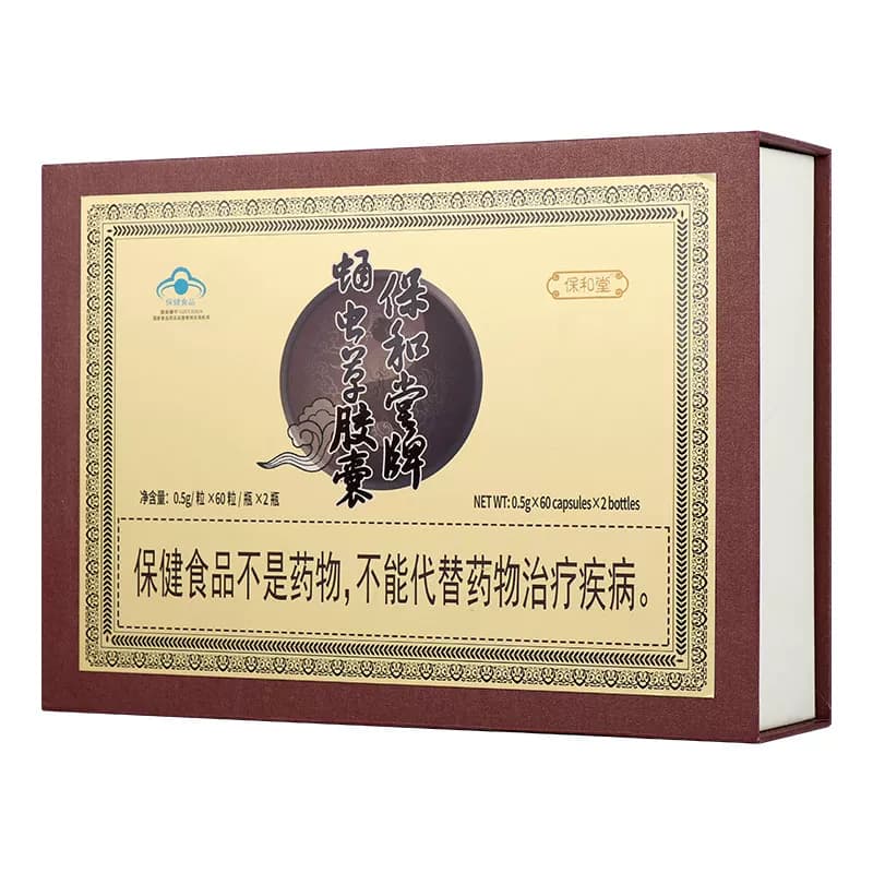 隆力奇保和堂蛹虫草胶囊增强免疫力北虫草礼盒装男女 - 缩略图2