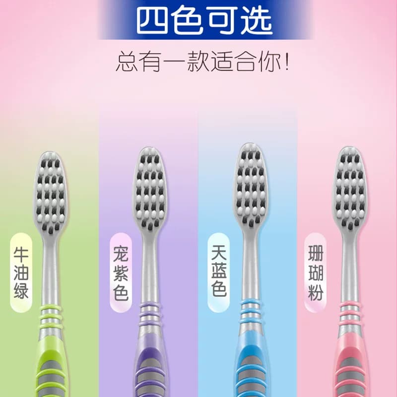 高露洁纤柔含炭超细软毛牙刷深入清洁去牙渍家庭套装家用组合 - 缩略图2