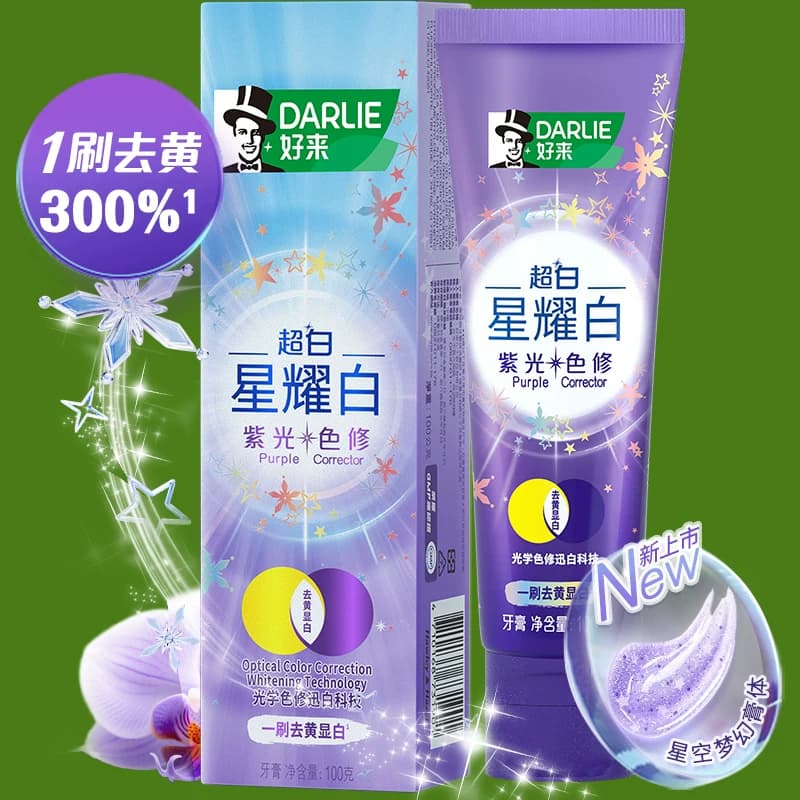 DARLIE好来原黑人牙膏超白星耀白紫光色修含氟去黄美白清新口气 - 缩略图4