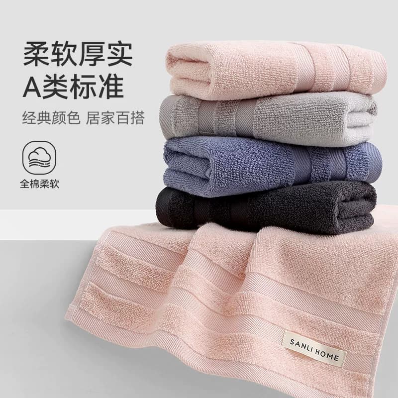 三利毛巾10A抗菌纯棉加厚全棉洗脸家用成人吸水男女情侣柔软面巾 - 缩略图2