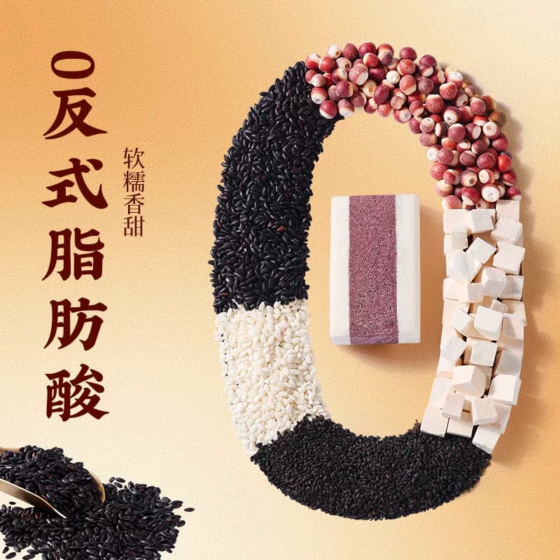 百草味黑米茯苓芡实糕传统中式糕点零食食品囤货早餐下午茶 - 缩略图3