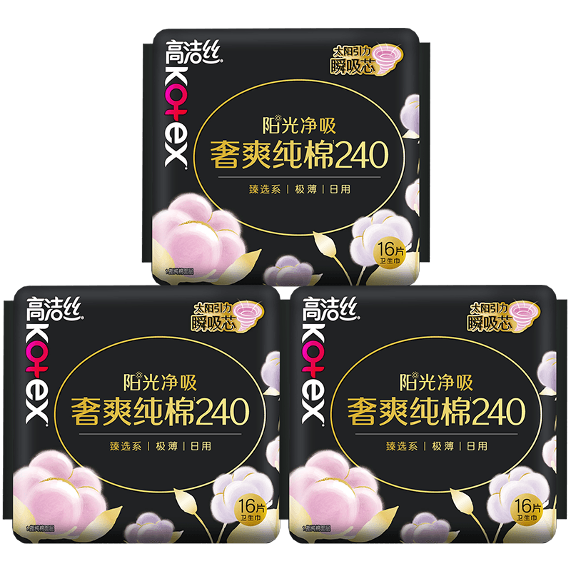 高洁丝阳光奢爽纯棉卫生巾240mm超薄姨妈巾 - 缩略图2