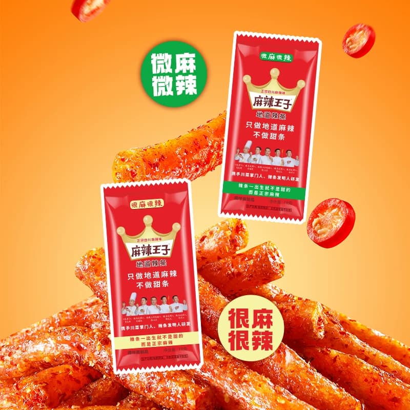 麻辣王子辣条童年回忆麻辣味豆干网红零食礼包湖南特产 - 缩略图2