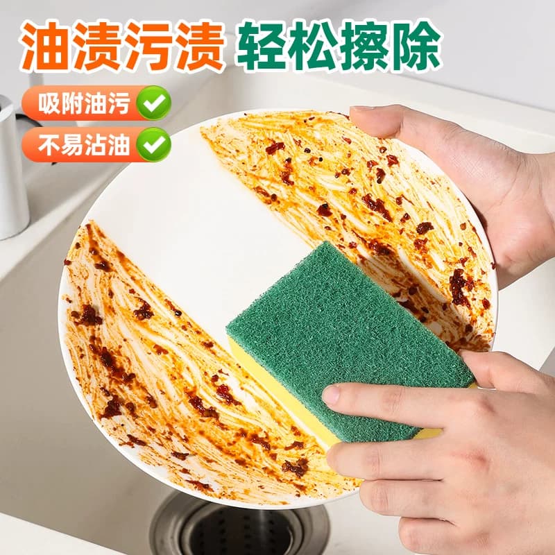 美丽雅百洁布海绵家用厨房抹布刷碗除污去油清洁擦锅洗碗布 - 缩略图5