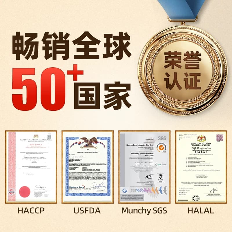 【进口】马来西亚马奇新新柠檬黄油夹心饼干礼盒休闲零食点心路餐 - 缩略图4
