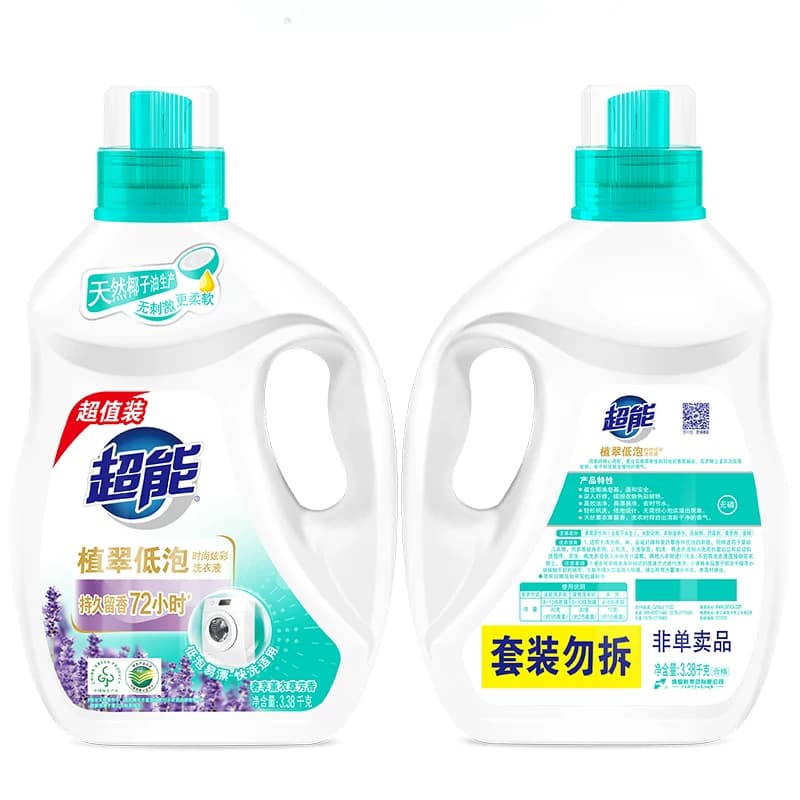 【下拉详情享优惠】超能植翠低泡时尚炫彩洗衣液天然椰子油薰衣草 - 缩略图5