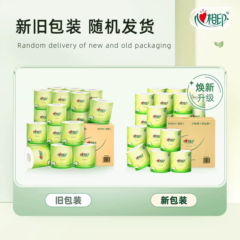 【下拉享优惠】心相印茶语有芯卷纸卫生纸巾卷筒纸厕纸家用实惠装 - 缩略图2