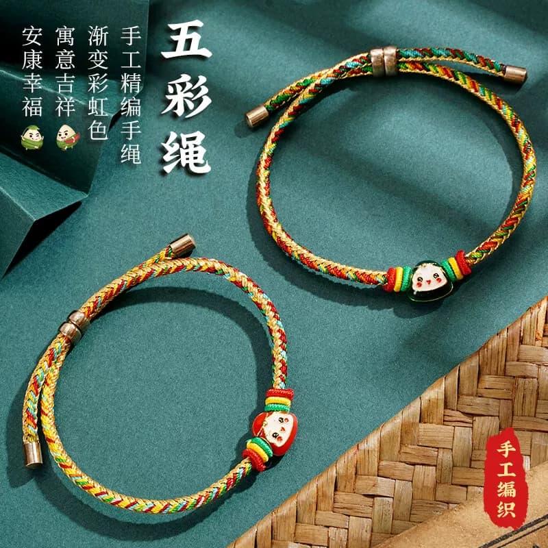 新新精艺端午节五彩绳2条装手工编织绳平安绳五彩线红手绳 - 缩略图4