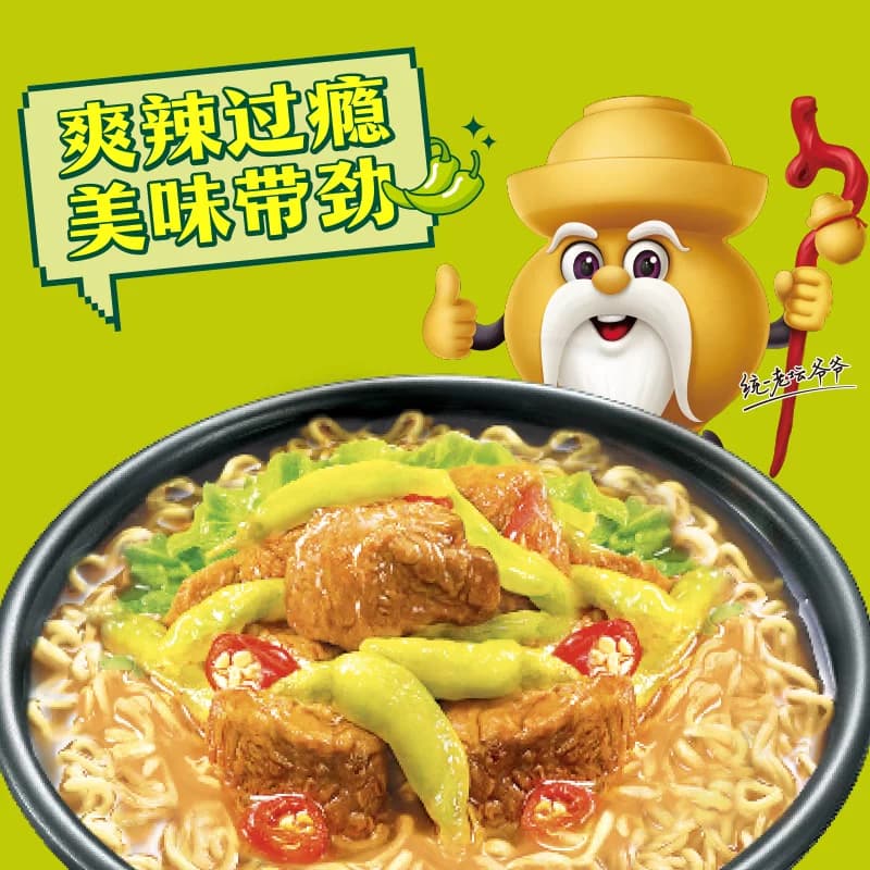 统一100方便面老坛泡椒牛肉面泡面辣的过瘾新装上市 - 缩略图5